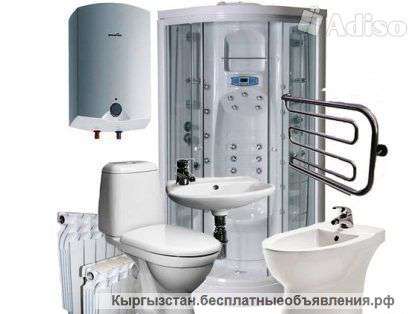 САНТЕХНИК 0702916151 0773256499 круглосуточно Бишкек Чуй обл