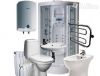 САНТЕХНИК 0702916151 0773256499 круглосуточно Бишкек Чуй обл