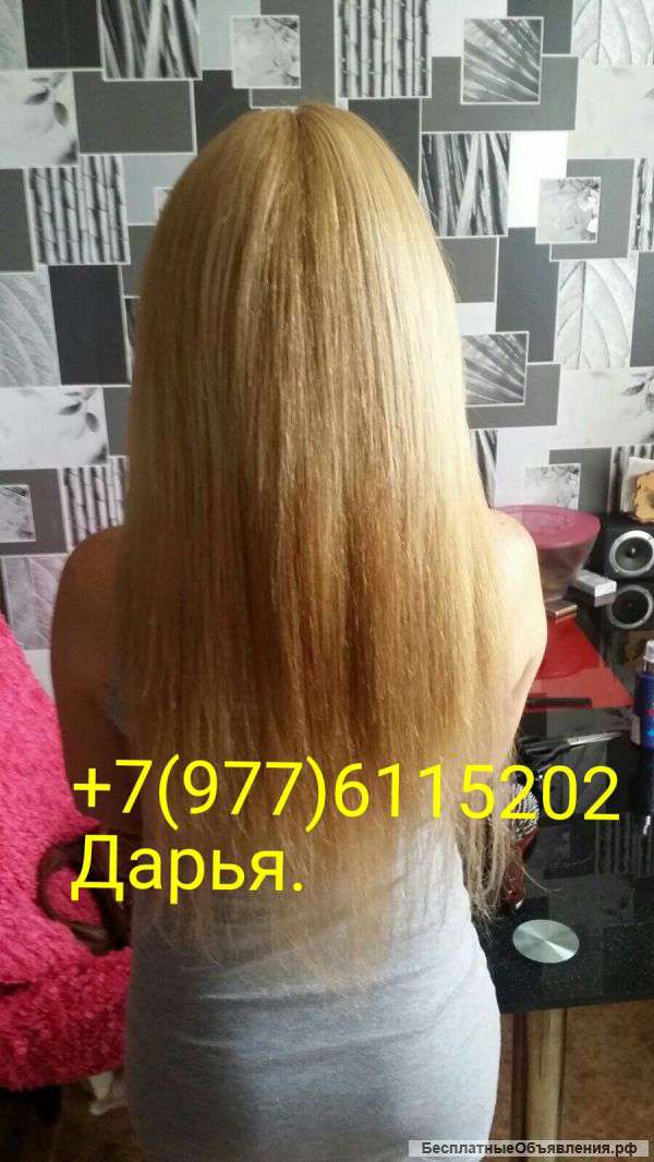 Наращивание волос на дому