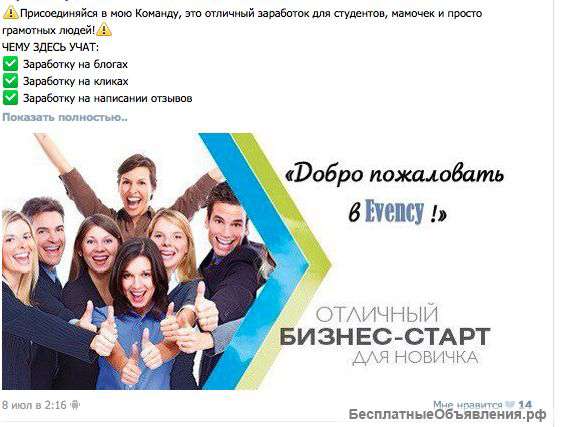 Интернет-консультант