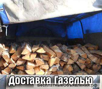 Дрова березовые колотые
