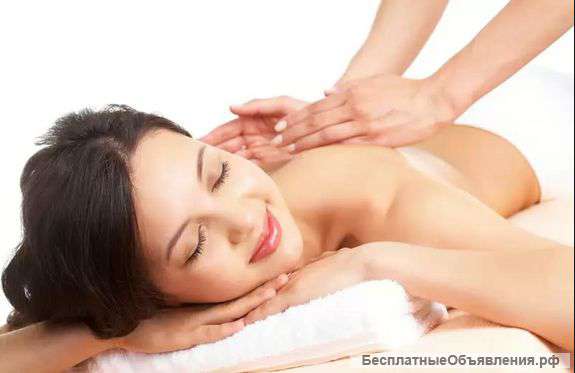 Профессиональный массаж