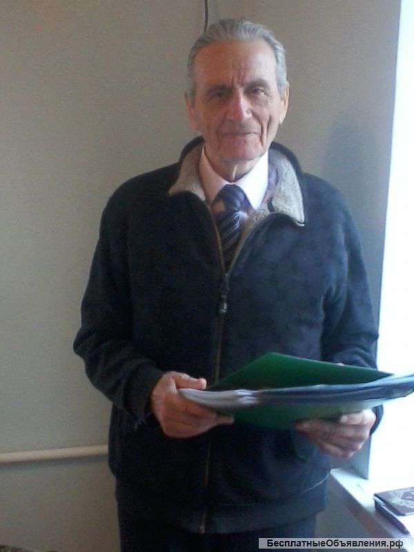 Консультации в области охраны