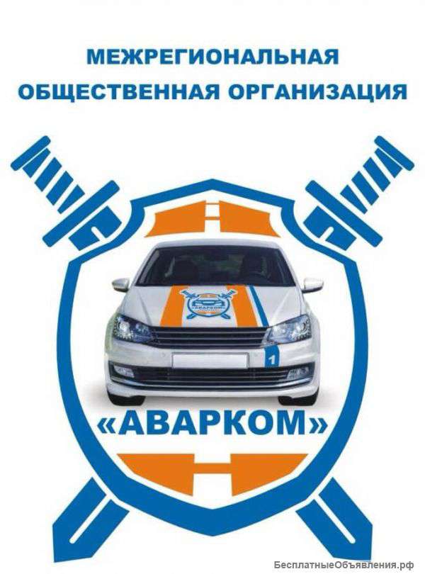 Доплата по страховую компанию