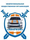 Доплата по страховую компанию