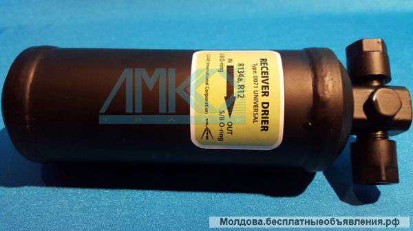 Фильтр - осушитель для МТЗ в Молдове