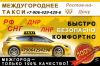 Такси