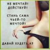 Тайские таблетки для коррекции веса