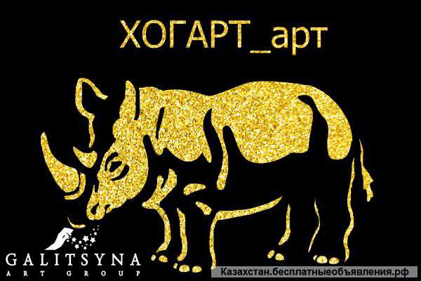 Звездное шоу в Алматы