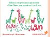 Творчество для малышей