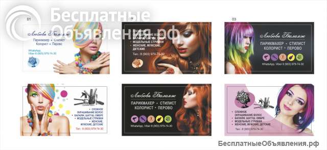 Заказывайте любую полиграфию - дизайн. Получаем бонус - дизайн визиток бесплатно