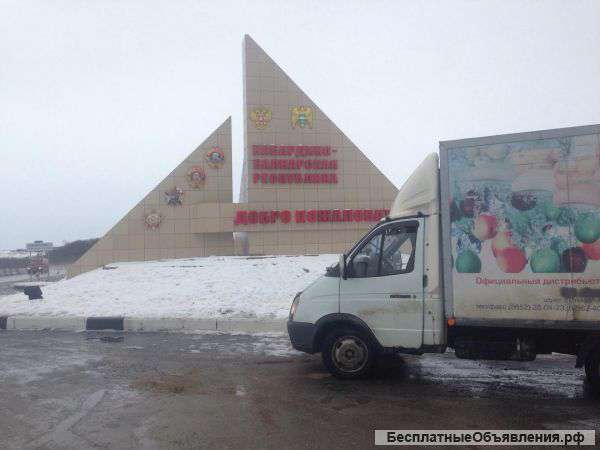 Грузоперевозки