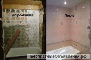 Ремонт квартир,домов,дач частично и под ключ