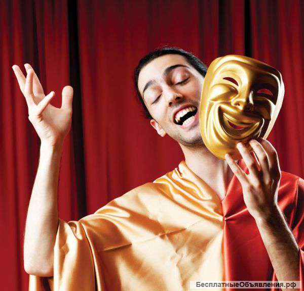 Курсы по актёрскому мастерству