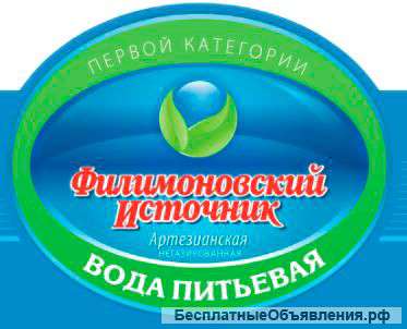 Питьевая вода
