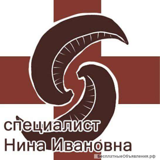 Гирудотерапия, лечение пиявками