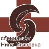 Гирудотерапия, лечение пиявками