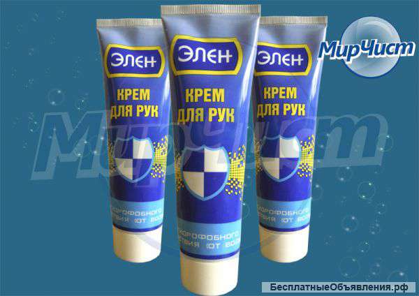 Защитный крем для рук гидрофобного действия (от воды) 25 руб