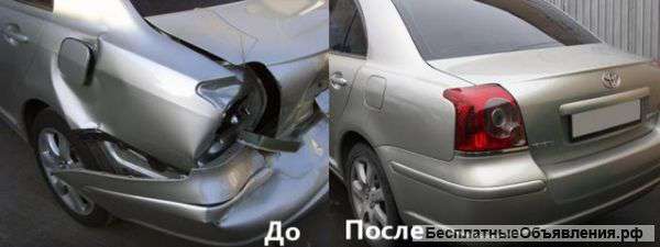 Ремонт, окраска автомобилей