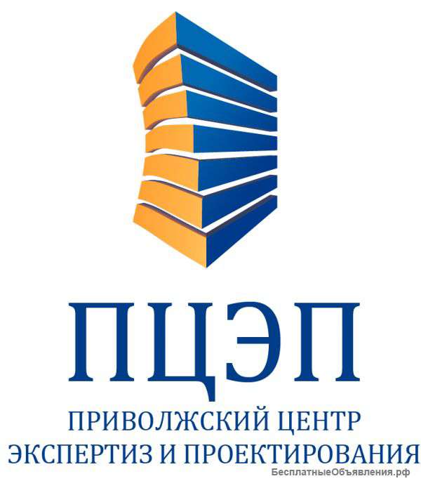 ООО «Приволжский центр экспертиз и проектирования»