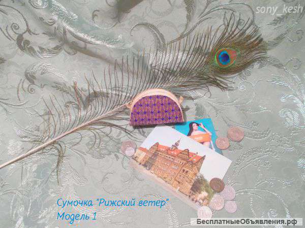 Женская сумочка. Бисер.