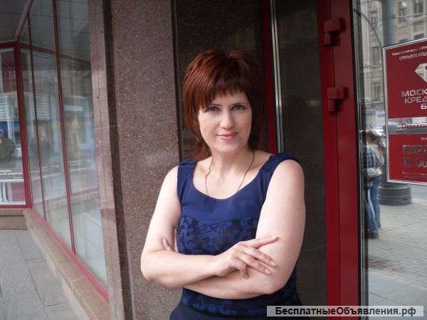 Бухгалтерия, сдача отчетности