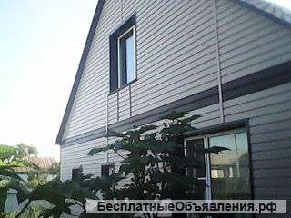 Дом