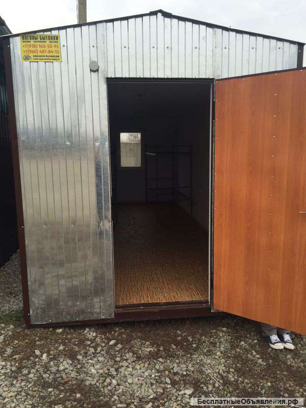 Всегда в наличии и под заказ бытовки