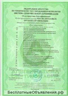 Ремонт квартир под ключь