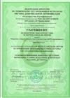 Ремонт новостроек под ключ