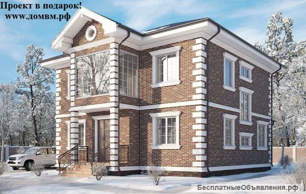 Архитектор сделает проект в ПОДАРОК