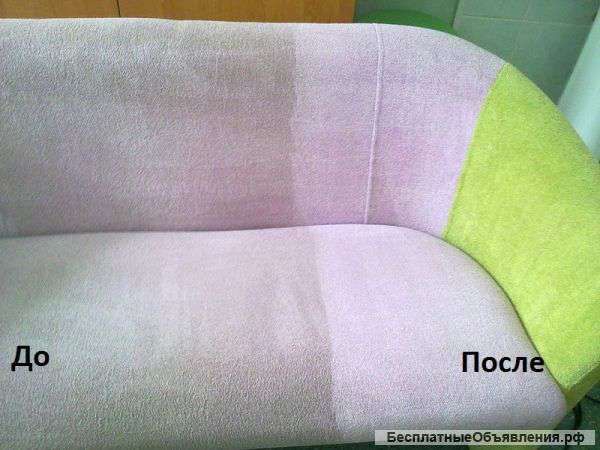 Химчистка мебели