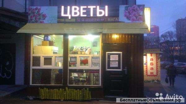 Магазин цветов