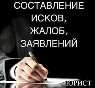 Ассоциация юристов Оренбурга