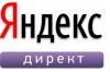 Настройка рекламы Яндекс Директ с оплатой за результат