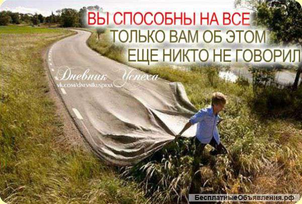 Косметика- удаленная работа