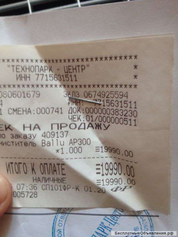 Воздухоочиститель Ballu AP300