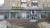 Помещение - Москва, ВДНХ, пр. Мира 131 корп 2