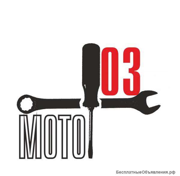 Техническое обслуживание и ремонт мототехники