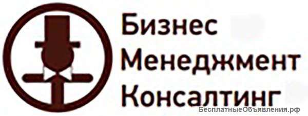 Разрешение на работу, патент на работу