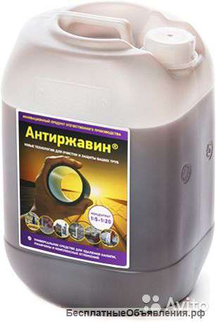 Антиржавин