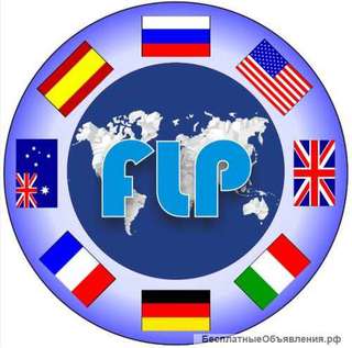 Курсы иностранных языков