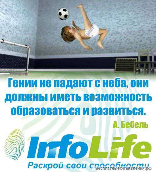 Проводим биометрическое тестирование
