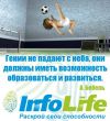 Проводим биометрическое тестирование