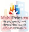 Типография визитки листовки недорого