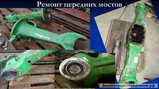 Ремонт картеров передних и задних мостов тракторов