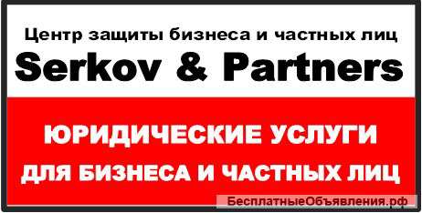 Регистрация ООО в Н. Новгороде