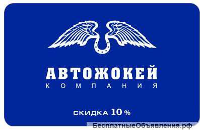 Пассажирские перевозки