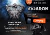 Вигарон - средство для увеличения потенции