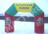 Надувные фигуры, арки, шары, палатки, аэромены от производителя
